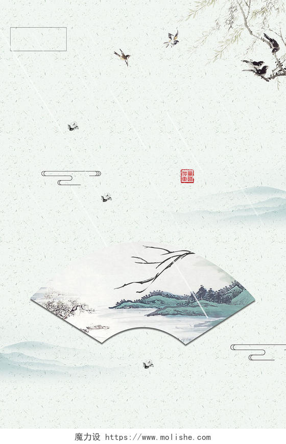 青色扇形4月5日清明节春天扫墓插柳中国传统节日海报背景展板